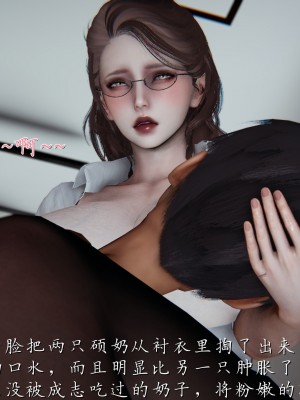 [見人就打] 媽媽成了家裡保姆的兒媳婦 1-2_0079