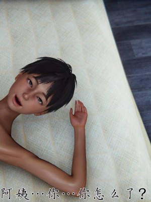 [見人就打] 媽媽成了家裡保姆的兒媳婦 1-2_0084