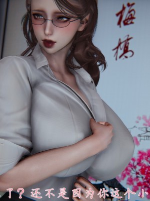 [見人就打] 媽媽成了家裡保姆的兒媳婦 1-2_0085