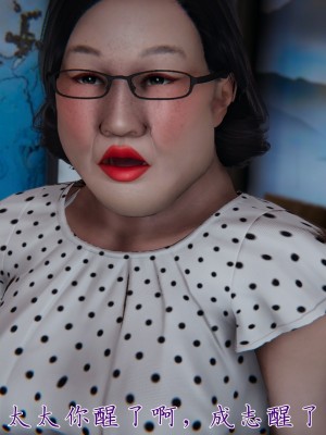 [見人就打] 媽媽成了家裡保姆的兒媳婦 1-2_0087