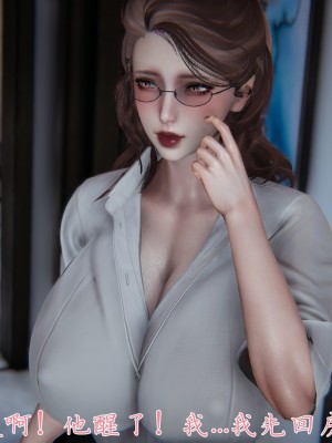 [見人就打] 媽媽成了家裡保姆的兒媳婦 1-2_0088