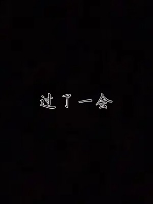 [見人就打] 媽媽成了家裡保姆的兒媳婦 1-2_0090