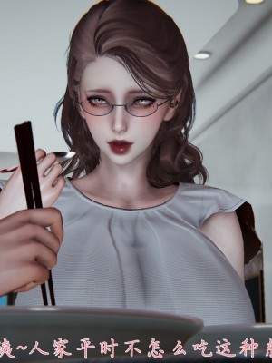 [見人就打] 媽媽成了家裡保姆的兒媳婦 1-2_0095