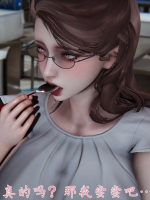 [見人就打] 媽媽成了家裡保姆的兒媳婦 1-2_0097