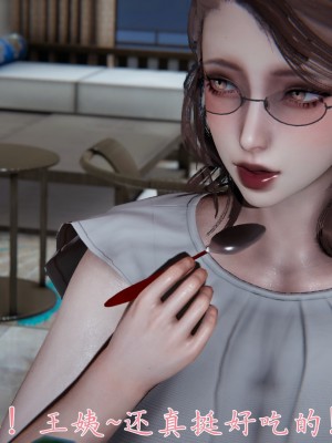 [見人就打] 媽媽成了家裡保姆的兒媳婦 1-2_0099