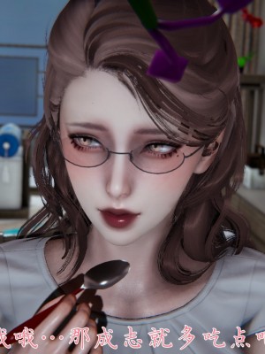 [見人就打] 媽媽成了家裡保姆的兒媳婦 1-2_0104