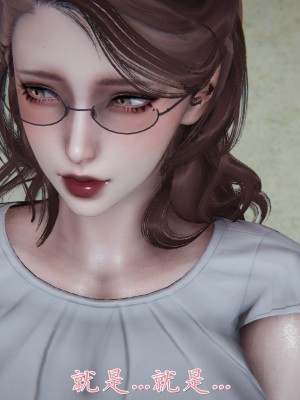 [見人就打] 媽媽成了家裡保姆的兒媳婦 1-2_0108