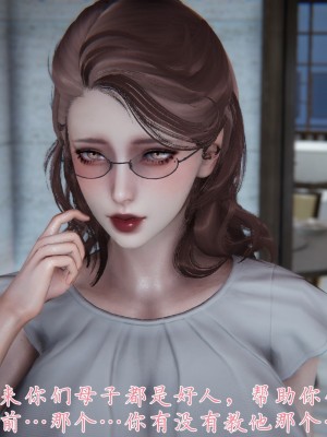 [見人就打] 媽媽成了家裡保姆的兒媳婦 1-2_0116