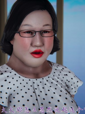 [見人就打] 媽媽成了家裡保姆的兒媳婦 1-2_0117