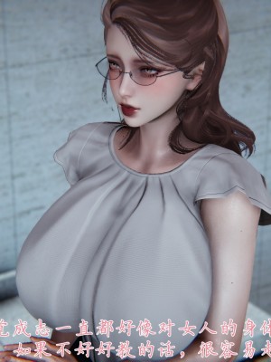 [見人就打] 媽媽成了家裡保姆的兒媳婦 1-2_0118