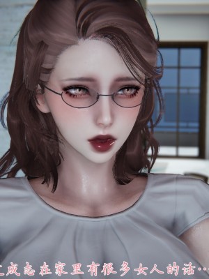 [見人就打] 媽媽成了家裡保姆的兒媳婦 1-2_0120