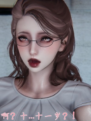 [見人就打] 媽媽成了家裡保姆的兒媳婦 1-2_0124
