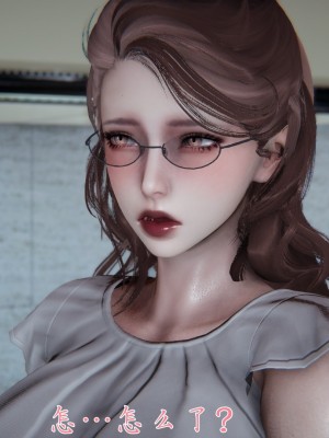[見人就打] 媽媽成了家裡保姆的兒媳婦 1-2_0126