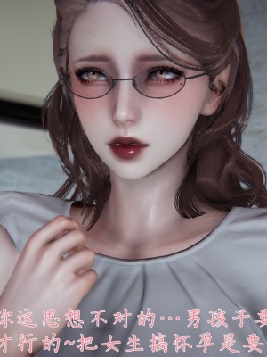 [見人就打] 媽媽成了家裡保姆的兒媳婦 1-2_0128