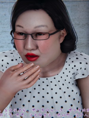 [見人就打] 媽媽成了家裡保姆的兒媳婦 1-2_0129