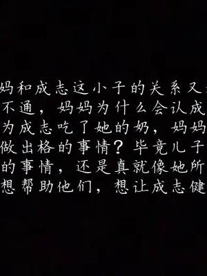 [見人就打] 媽媽成了家裡保姆的兒媳婦 1-2_0135