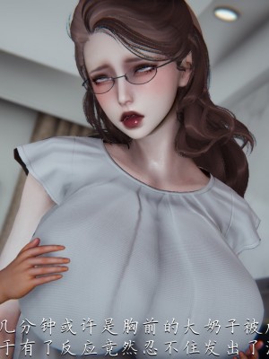 [見人就打] 媽媽成了家裡保姆的兒媳婦 1-2_0141