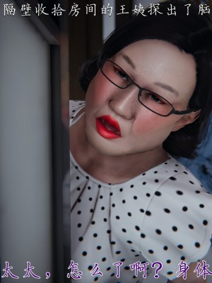 [見人就打] 媽媽成了家裡保姆的兒媳婦 1-2_0142