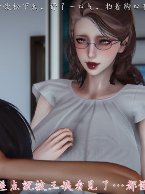 [見人就打] 媽媽成了家裡保姆的兒媳婦 1-2_0146