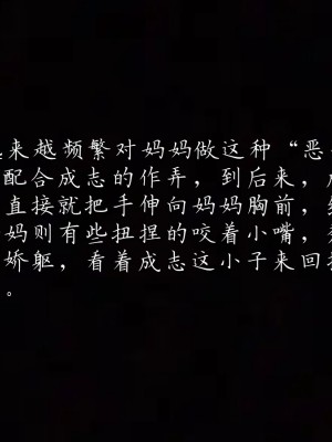 [見人就打] 媽媽成了家裡保姆的兒媳婦 1-2_0148