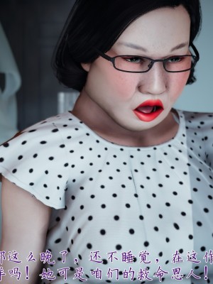 [見人就打] 媽媽成了家裡保姆的兒媳婦 1-2_0154