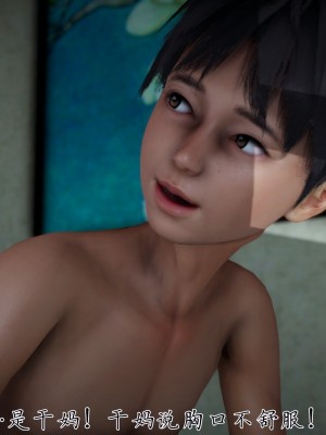 [見人就打] 媽媽成了家裡保姆的兒媳婦 1-2_0155