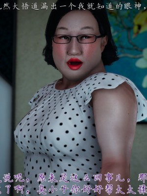 [見人就打] 媽媽成了家裡保姆的兒媳婦 1-2_0157