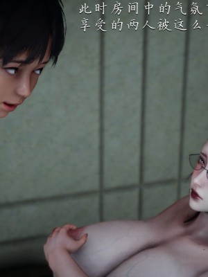 [見人就打] 媽媽成了家裡保姆的兒媳婦 1-2_0158
