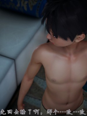 [見人就打] 媽媽成了家裡保姆的兒媳婦 1-2_0159