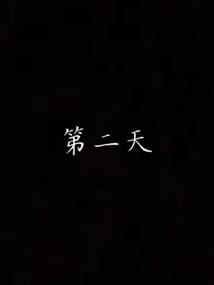 [見人就打] 媽媽成了家裡保姆的兒媳婦 1-2_0161