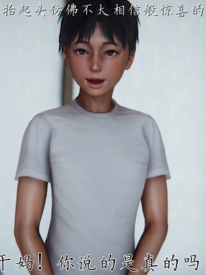 [見人就打] 媽媽成了家裡保姆的兒媳婦 1-2_0175