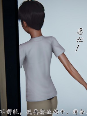 [見人就打] 媽媽成了家裡保姆的兒媳婦 1-2_0177