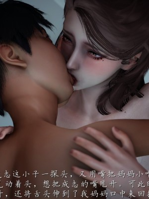 [見人就打] 媽媽成了家裡保姆的兒媳婦 1-2_0222