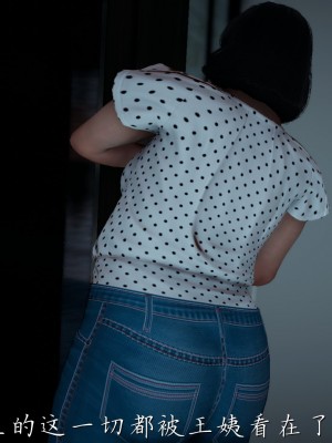 [見人就打] 媽媽成了家裡保姆的兒媳婦 1-2_0228
