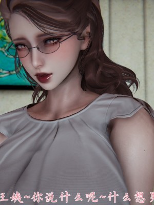 [見人就打] 媽媽成了家裡保姆的兒媳婦 1-2_0232