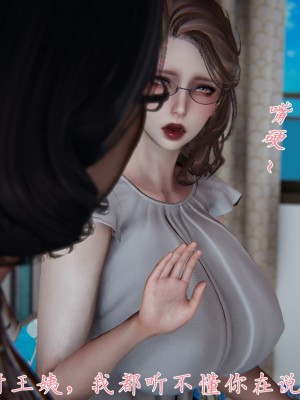 [見人就打] 媽媽成了家裡保姆的兒媳婦 1-2_0234