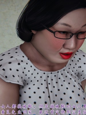 [見人就打] 媽媽成了家裡保姆的兒媳婦 1-2_0235