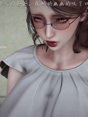 [見人就打] 媽媽成了家裡保姆的兒媳婦 1-2_0236