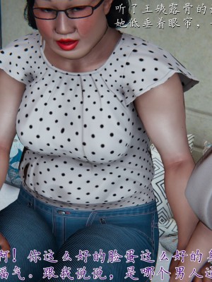 [見人就打] 媽媽成了家裡保姆的兒媳婦 1-2_0237