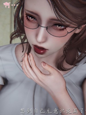 [見人就打] 媽媽成了家裡保姆的兒媳婦 1-2_0239
