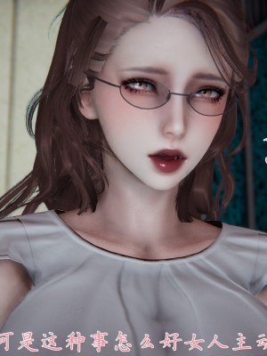 [見人就打] 媽媽成了家裡保姆的兒媳婦 1-2_0241
