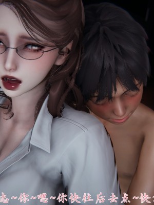 [見人就打] 媽媽成了家裡保姆的兒媳婦 1-2_0250