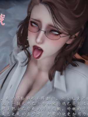 [見人就打] 媽媽成了家裡保姆的兒媳婦 1-2_0255