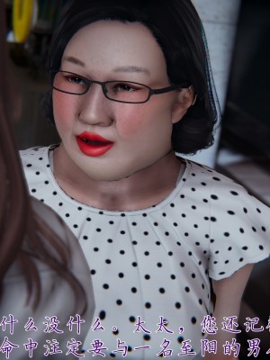 [見人就打] 媽媽成了家裡保姆的兒媳婦 1-2_0263