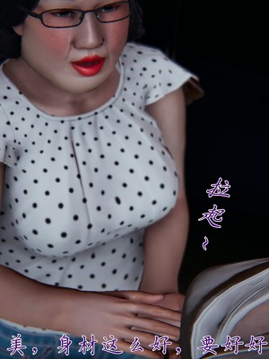 [見人就打] 媽媽成了家裡保姆的兒媳婦 1-2_0265