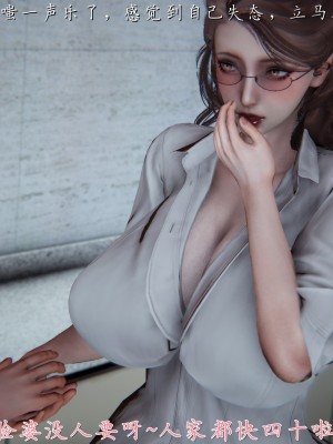 [見人就打] 媽媽成了家裡保姆的兒媳婦 1-2_0268