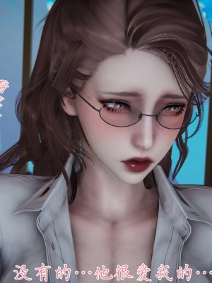 [見人就打] 媽媽成了家裡保姆的兒媳婦 1-2_0270