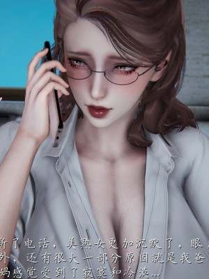 [見人就打] 媽媽成了家裡保姆的兒媳婦 1-2_0274