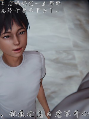 [見人就打] 媽媽成了家裡保姆的兒媳婦 1-2_0275