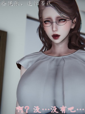 [見人就打] 媽媽成了家裡保姆的兒媳婦 1-2_0276